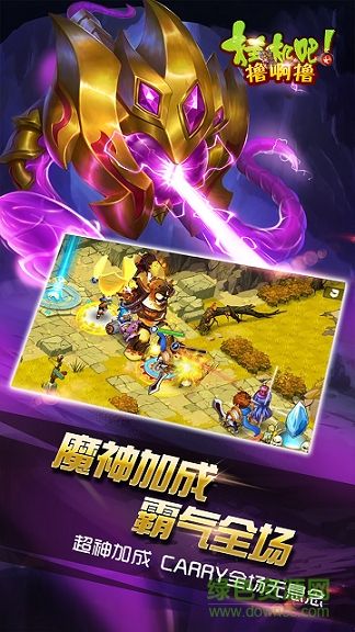 掛機吧擼啊擼bt版 v1.0 安卓版 0