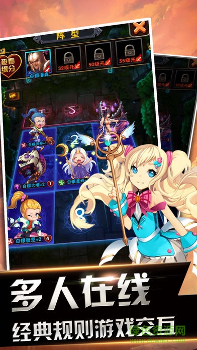 英雄秩序 v1.0 安卓版 0