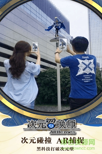 次元召喚師游戲果盤版
