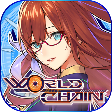 世界鎖鏈中文(ワーチェ)