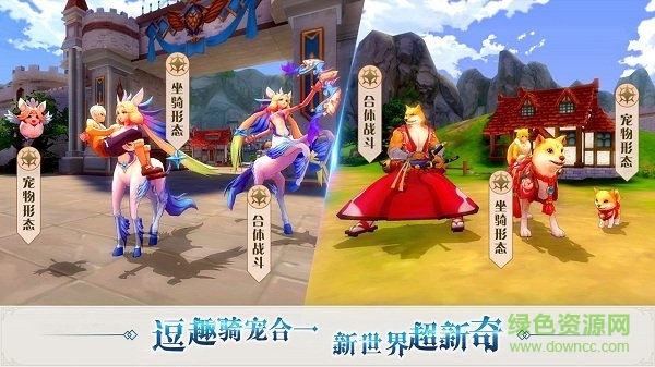 希望傳說手游九游版2
