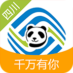 千萬有你掌上營業(yè)廳(四川移動掌上營業(yè)廳)