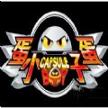 蛋蛋小子爆能機甲手機游戲