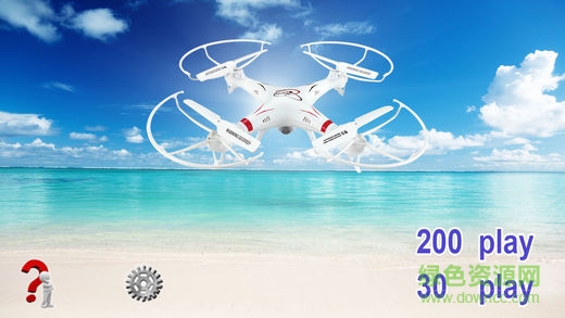 環(huán)奇無人機(jī)遙控app(HQ-UFO) v2.4 官網(wǎng)安卓版 0