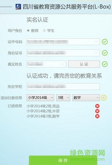 l box客戶端ios版 v1.0 官網(wǎng)iphone版 0