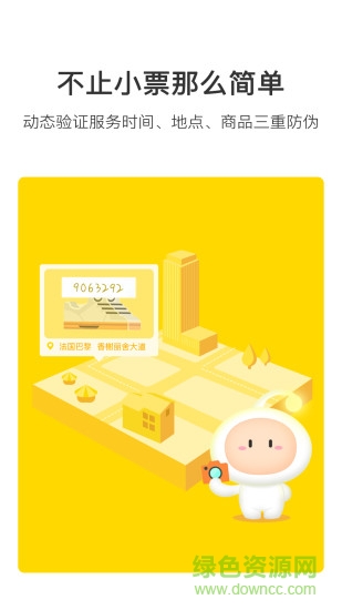 小神燈app