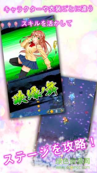 明鏡連符免費版 v1.2.1 中文版 3