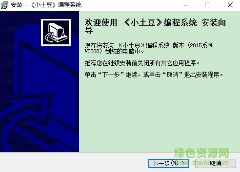 雅奇小土豆編程 v170620 最新免費(fèi)版 0