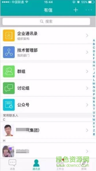 海信hisense有信ios版 v4.5.0 iphone手機(jī)版 0