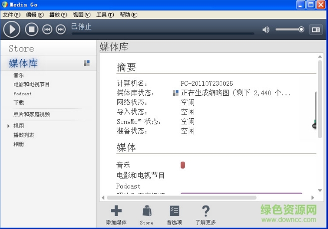 bridge for mac版