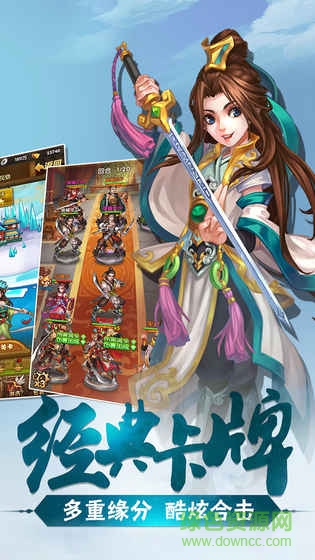 小米版碧血劍游戲 v1.0.33 安卓版 3