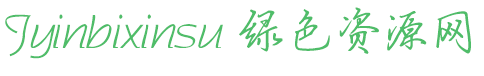 jyinbixinsu.ttf