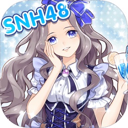 星夢想48app