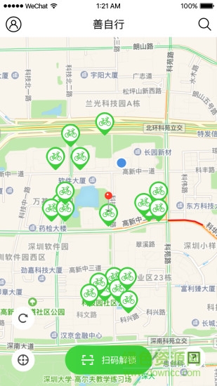 善自行共享單車 v1.0.9 安卓版 0