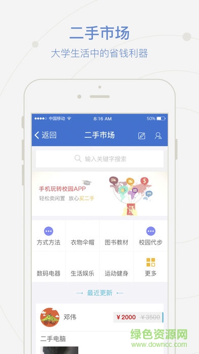 愛牧院手機(jī)版 v1.0.1 官網(wǎng)安卓版 0