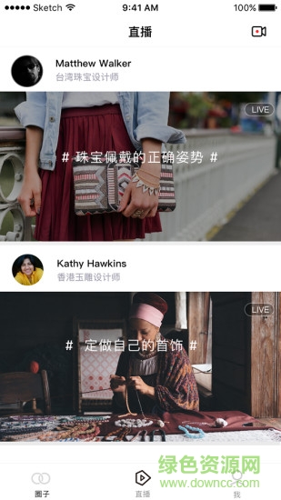 斑馬先生珠寶運(yùn)營(yíng)社群