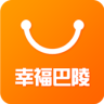 幸福巴陵(客戶)