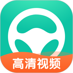 元貝駕考科目三路考視頻