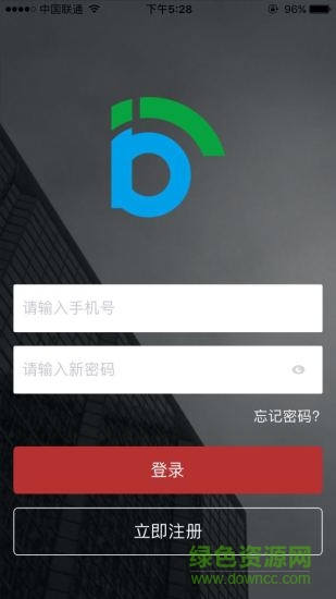 北汽出行共享汽車(北京出行) v2.9.2 安卓版 0