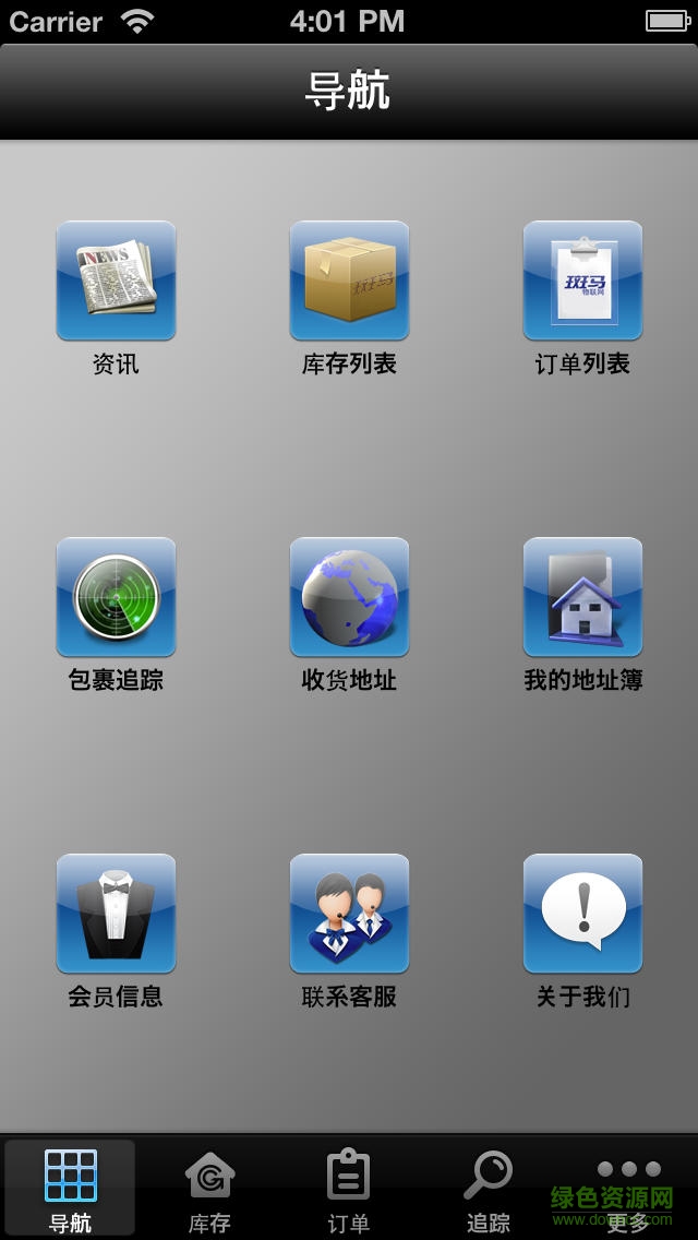 360斑馬物聯(lián)網(wǎng)手機(jī)版 v1.0.0 官網(wǎng)安卓版 0