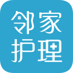 鄰家護(hù)理
