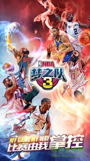 NBA夢之隊3百度版本 v0.3.0 安卓版 0