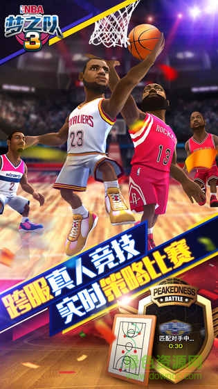NBA夢之隊3百度版本 v0.3.0 安卓版 2