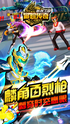 冒險(xiǎn)傳奇夢(mèng)想三國正式版 v1.1 安卓內(nèi)購無限鉆石版 0