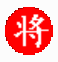 楚漢棋緣正版