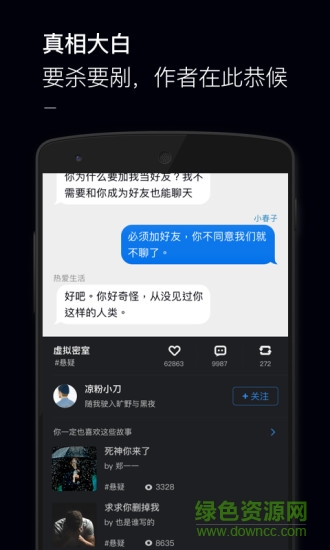 黑犀牛故事免費(fèi)版 v1.1 安卓版 2