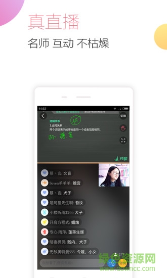 公務(wù)員隨身學(xué)1