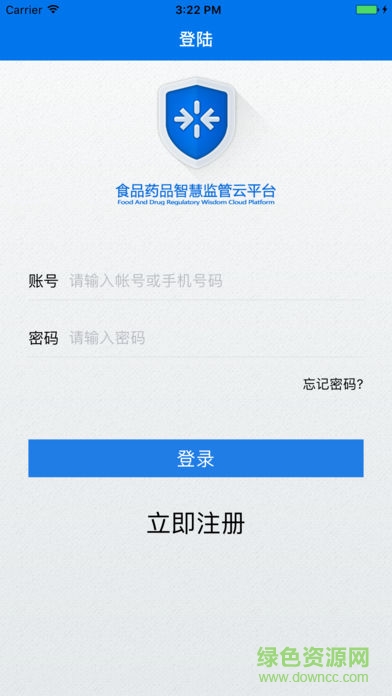 廣西米陽(yáng)食安云軟件 v1.0.1 安卓版 0