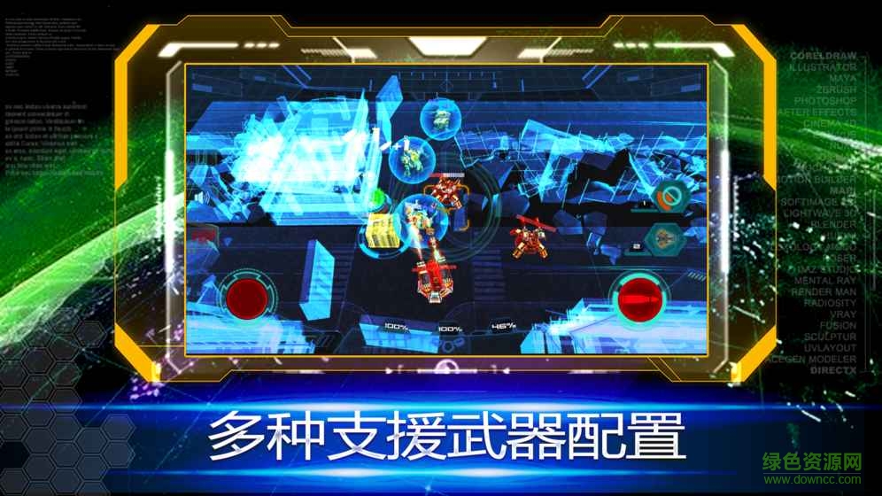 薩根計(jì)劃修改版