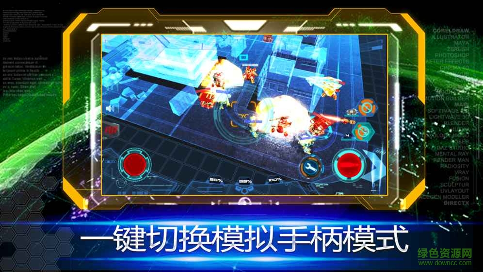 薩根計(jì)劃游戲
