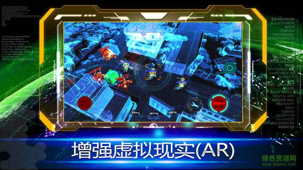 薩根計(jì)劃手游(Sagan Plan) v1.06 官網(wǎng)安卓版 4