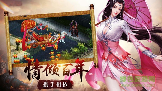 遇見(jiàn)三國(guó)游戲 v1.0.0 安卓版 1