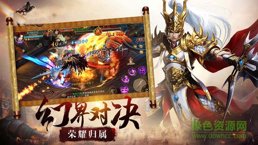 遇見(jiàn)三國(guó)游戲 v1.0.0 安卓版 2