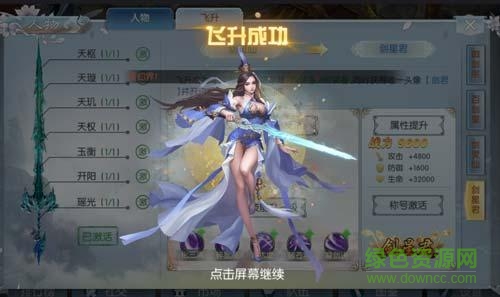 鳳凰令游戲1