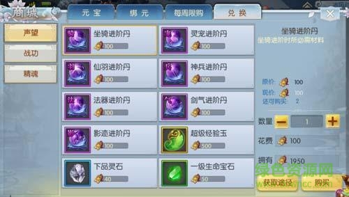 鳳凰令游戲2