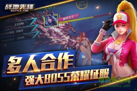 戰(zhàn)地先鋒蘋(píng)果版 v1.7 iPhone版 2