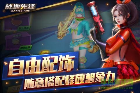 戰(zhàn)地先鋒蘋(píng)果版 v1.7 iPhone版 0