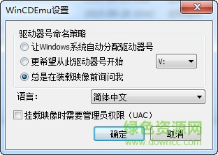 WinCDEmu