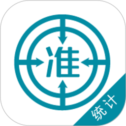 初中級統(tǒng)計師準題庫