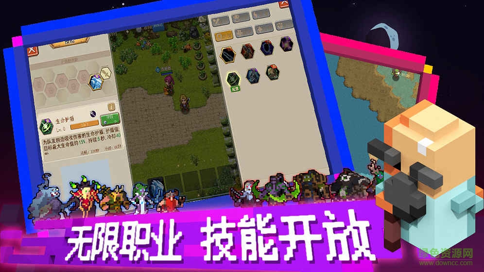 像素創(chuàng)世紀(jì)內(nèi)購(gòu) v1.0 安卓無限金幣版 0