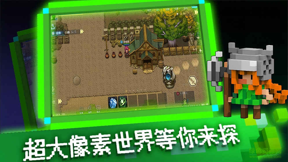 像素創(chuàng)世紀(jì)內(nèi)購(gòu) v1.0 安卓無限金幣版 1