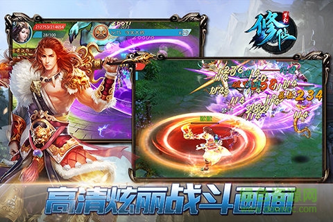 360夢(mèng)幻修仙