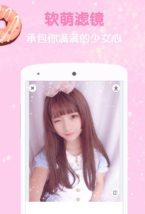 咕咪相機(jī)app