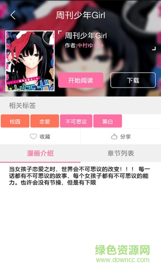 kirakira下載