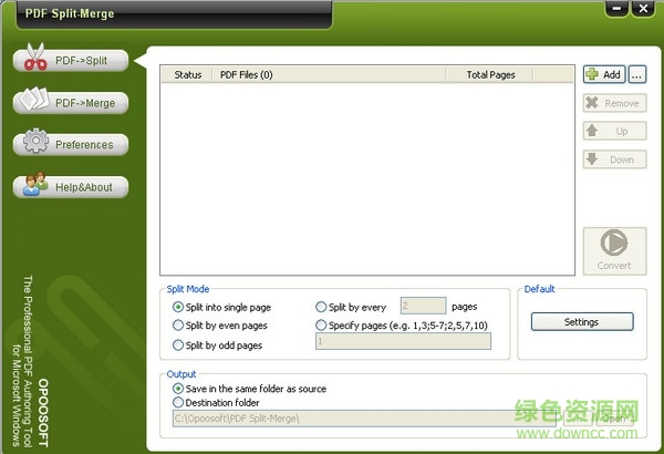 PDF分割合并工具(PDFMergeSplit) v6.2 綠色版 0