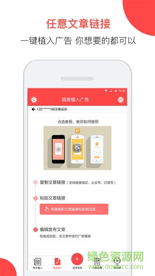 拼團(tuán)趣app v4.0 安卓版 0